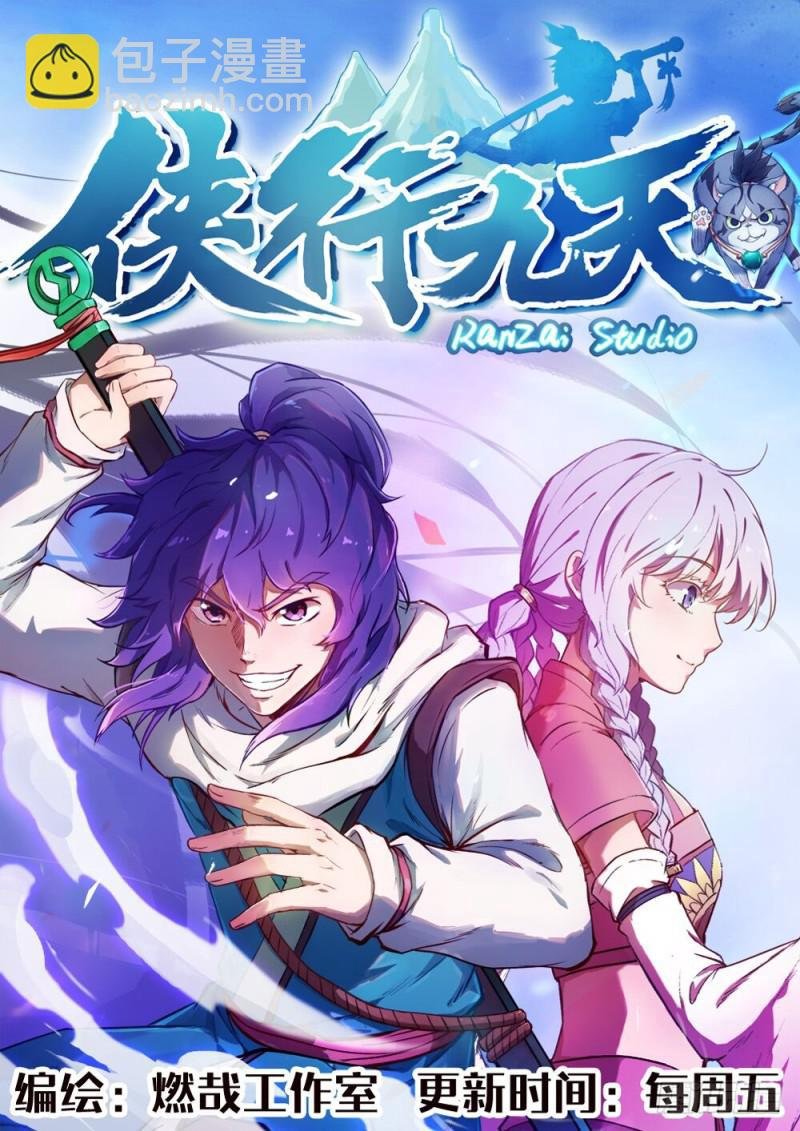 第451话 得偿所愿