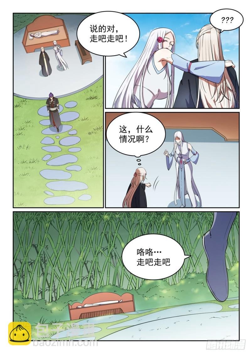 第452话 聚少离多