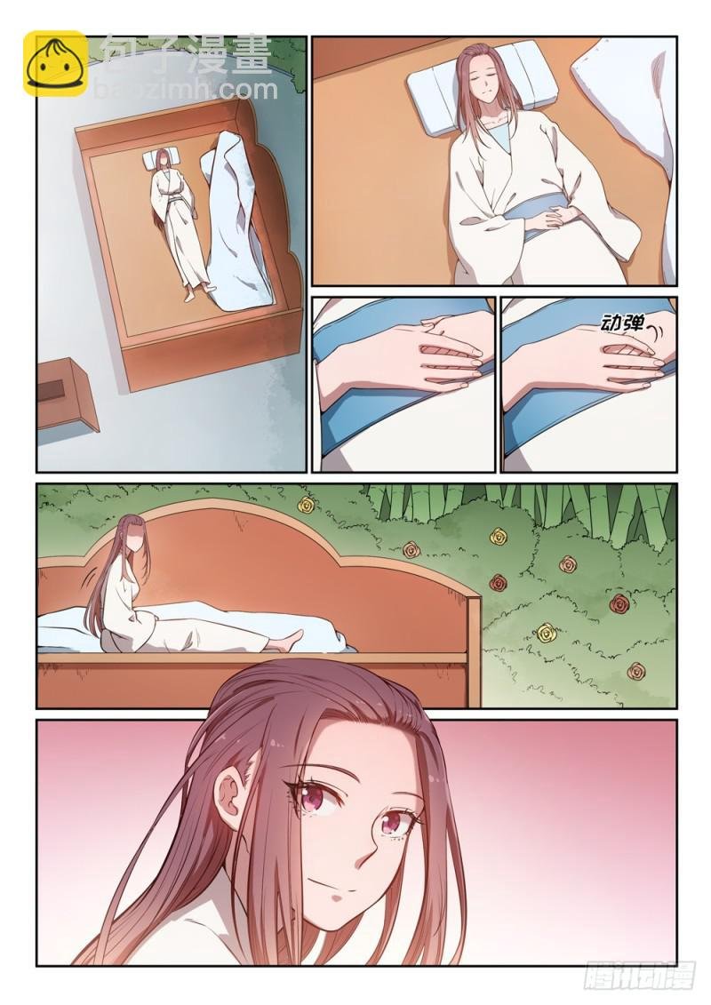第452话 聚少离多