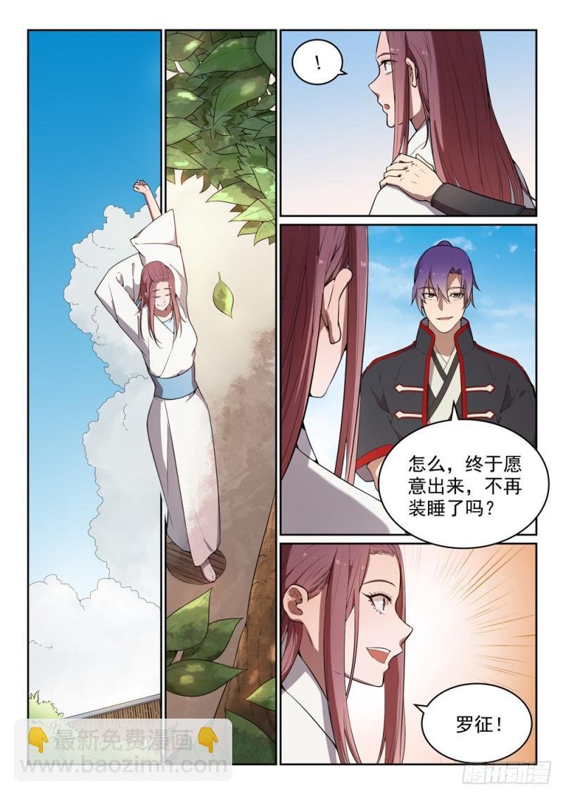 第452话 聚少离多