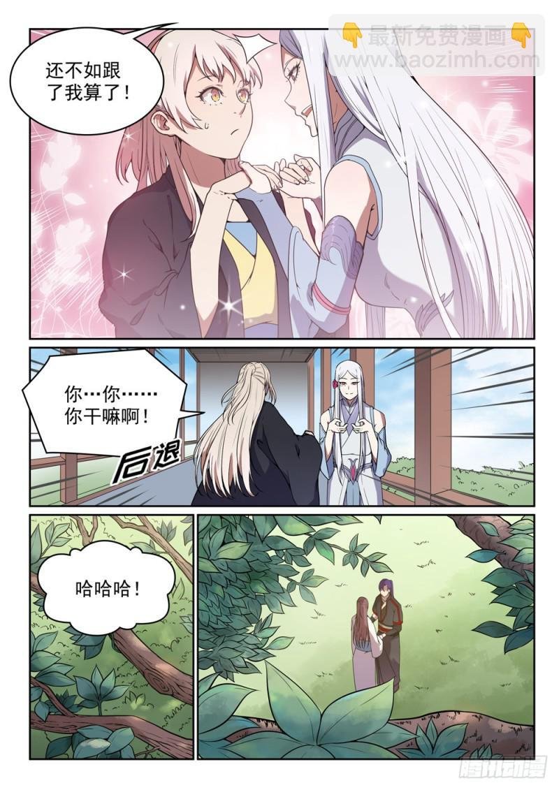 第452话 聚少离多