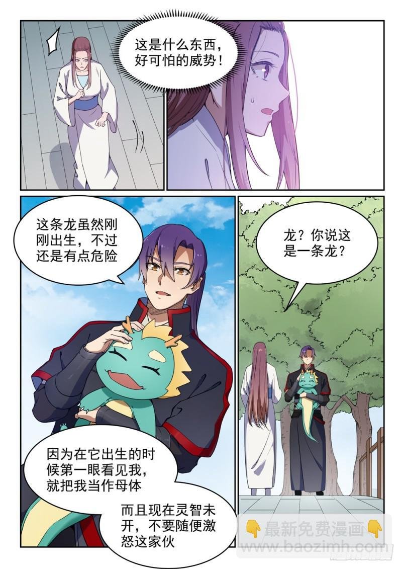 第452话 聚少离多