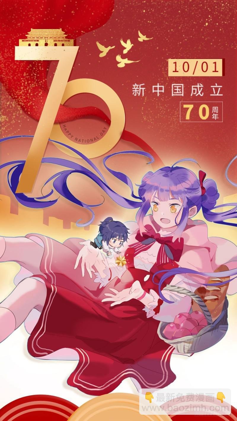 第453话 虽远必诛