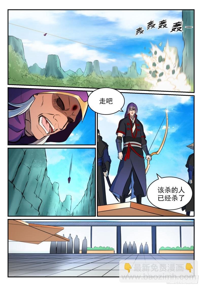 第454话 再回禁地