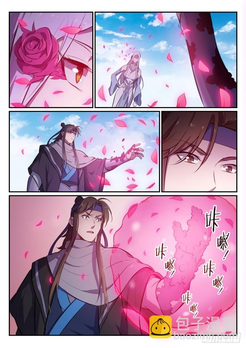 第455话 无可奈何