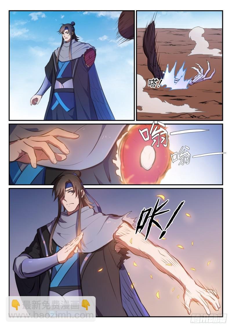 第455话 无可奈何