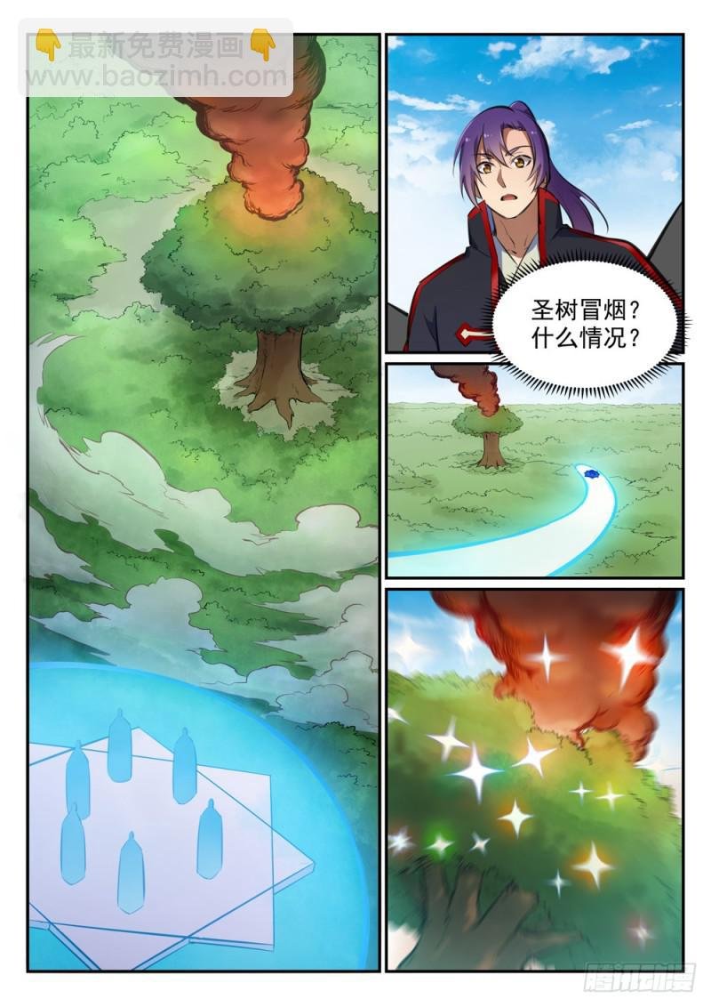 第455话 无可奈何