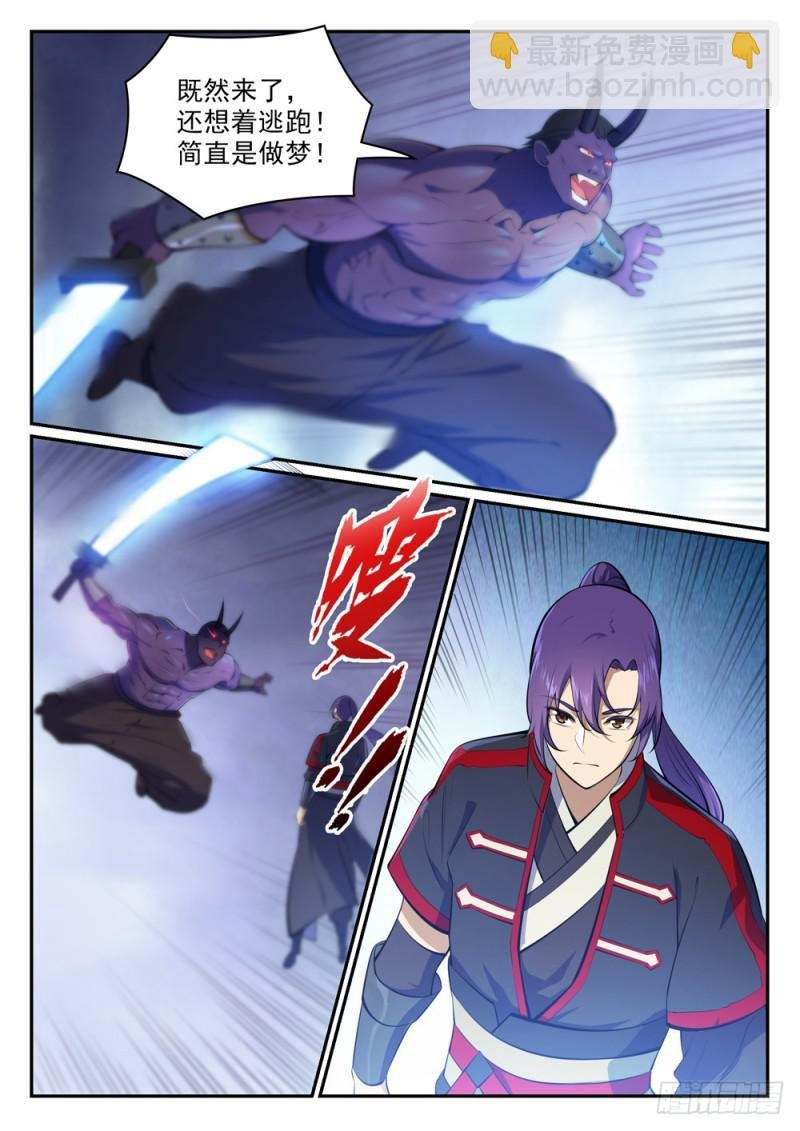 第456话 趁人之危