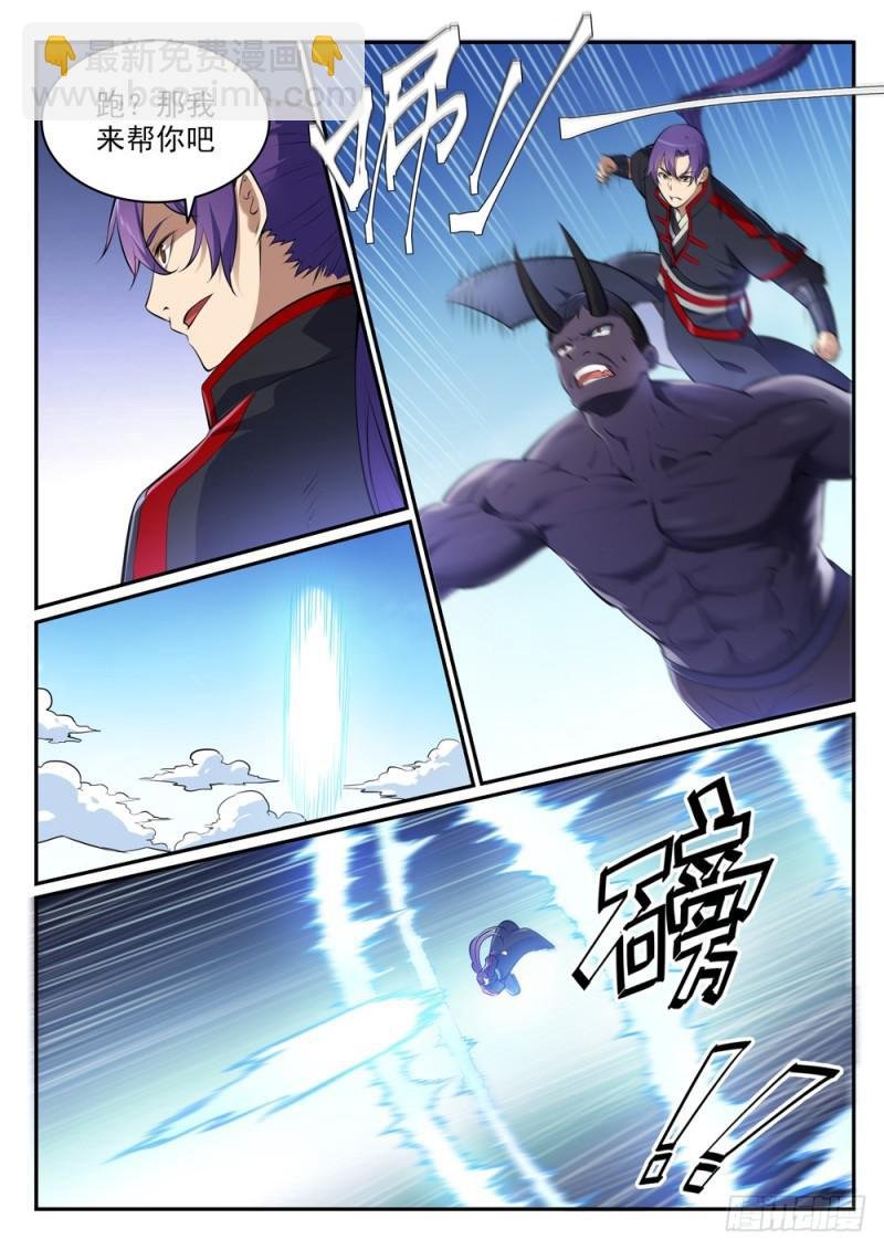 第456话 趁人之危