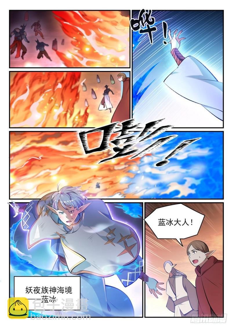第456话 趁人之危