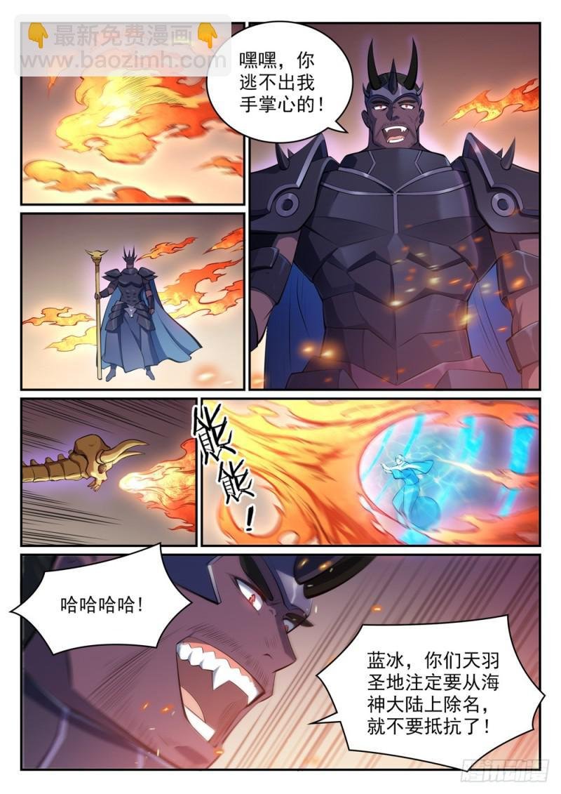 第456话 趁人之危