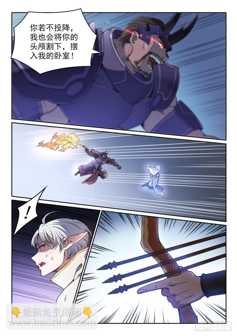 第457话 洞若观火