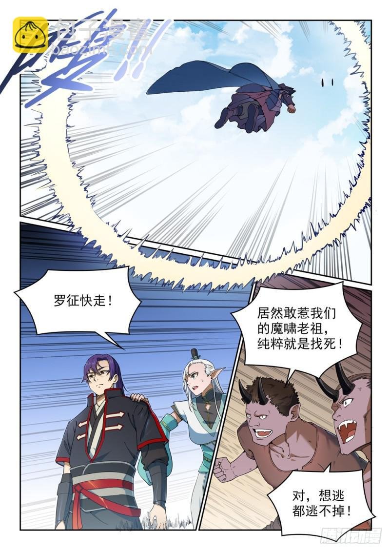 第457话 洞若观火