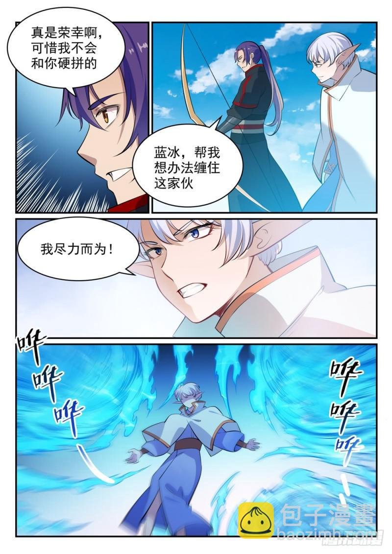 第458话 苦尽甘来