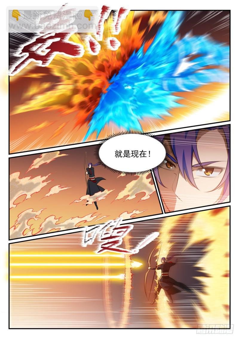 第458话 苦尽甘来