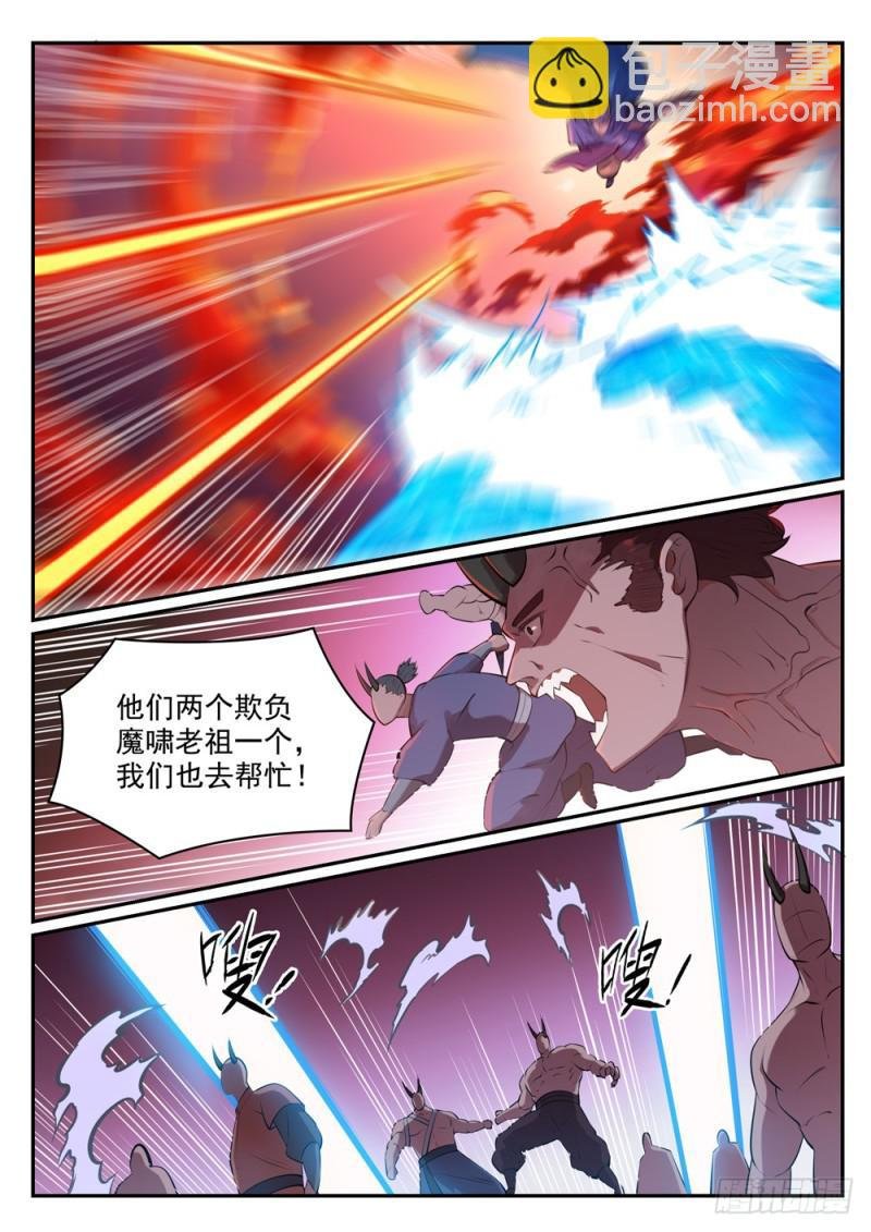 第458话 苦尽甘来