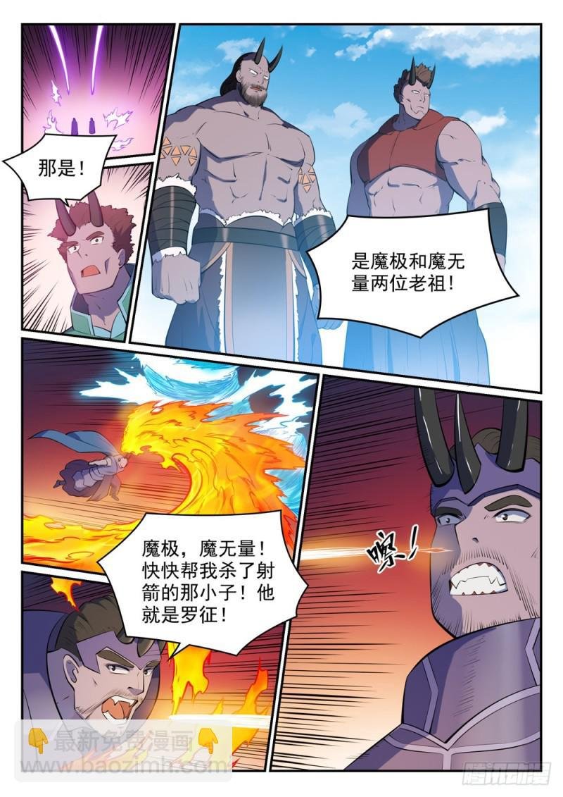 第458话 苦尽甘来