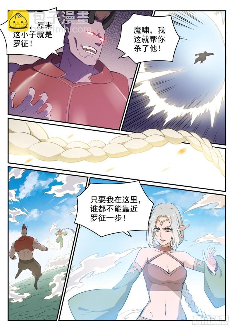 第458话 苦尽甘来