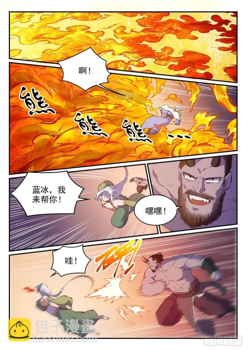 第458话 苦尽甘来