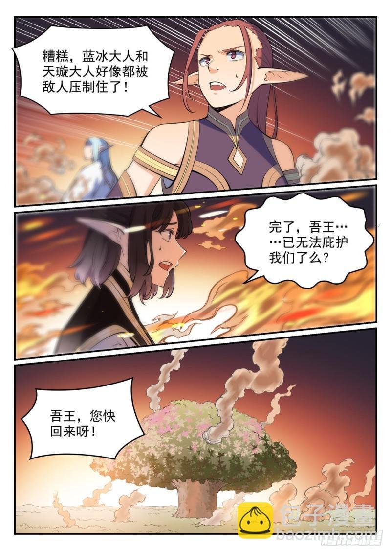 第458话 苦尽甘来