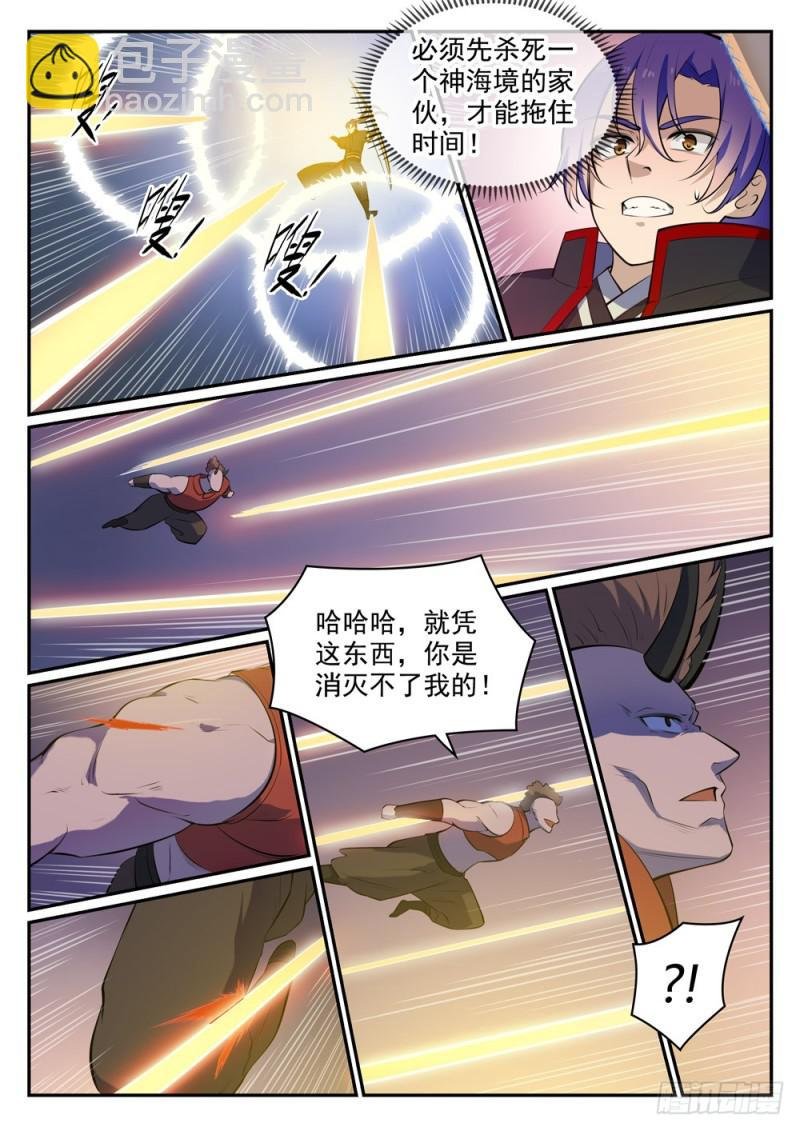 第458话 苦尽甘来