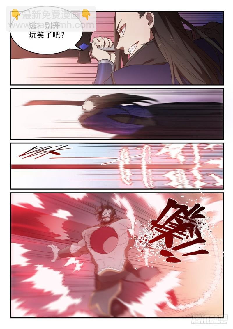 第459话 势如破竹