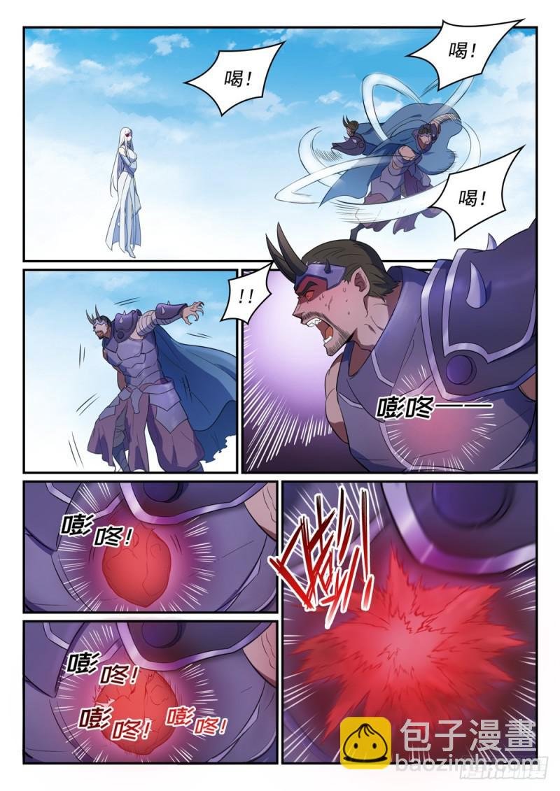 第459话 势如破竹