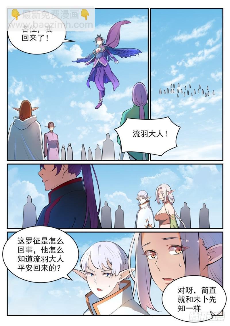 第460话 百废待兴