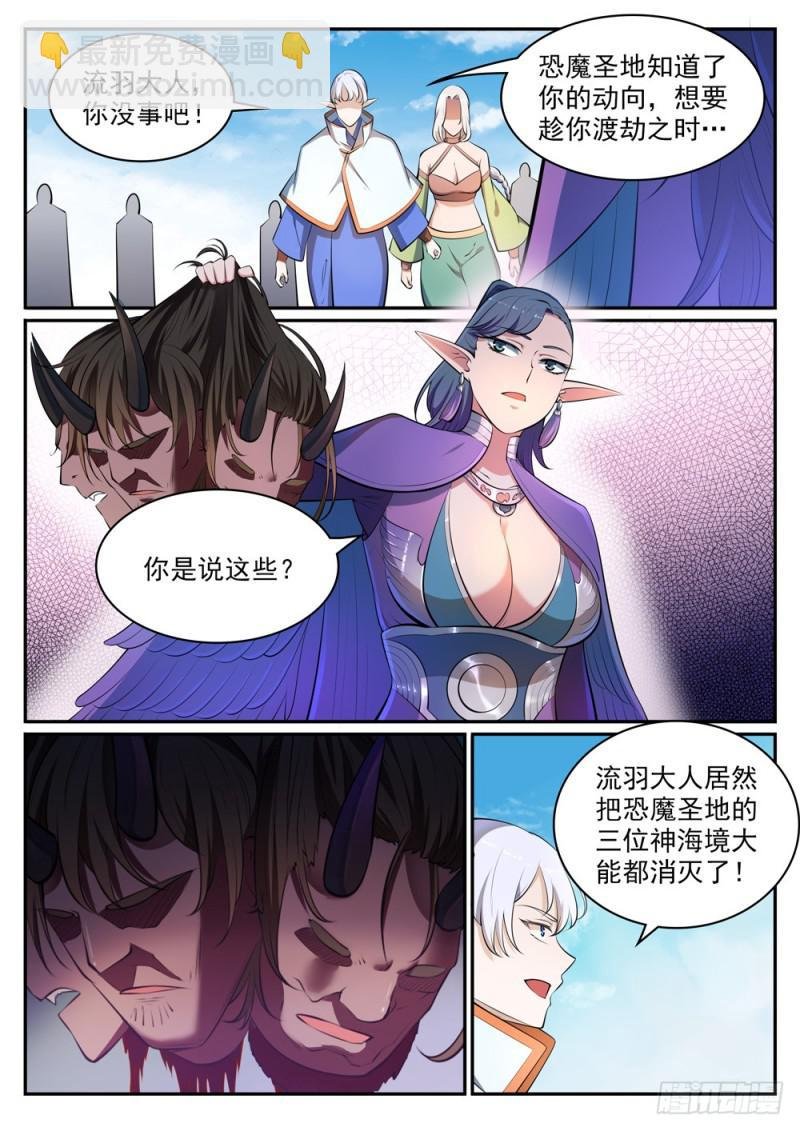 第460话 百废待兴