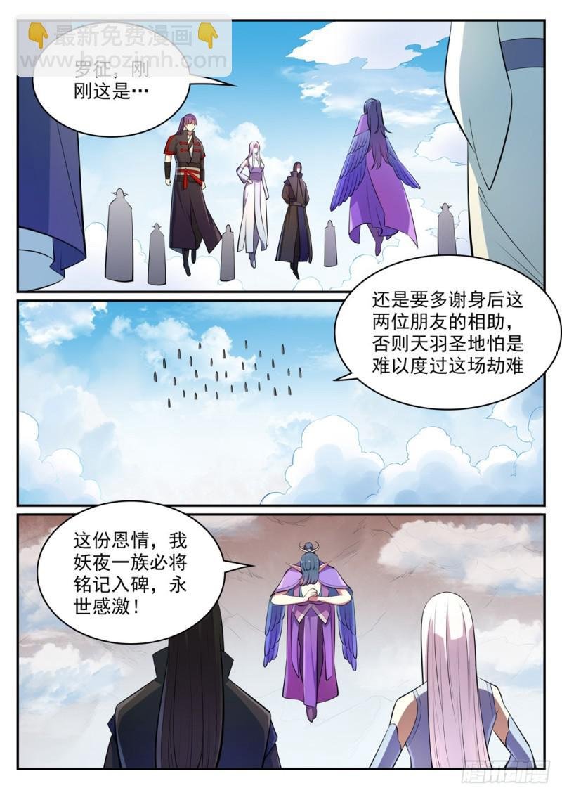 第460话 百废待兴