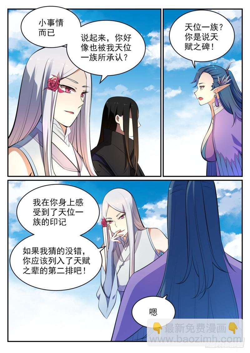 第460话 百废待兴