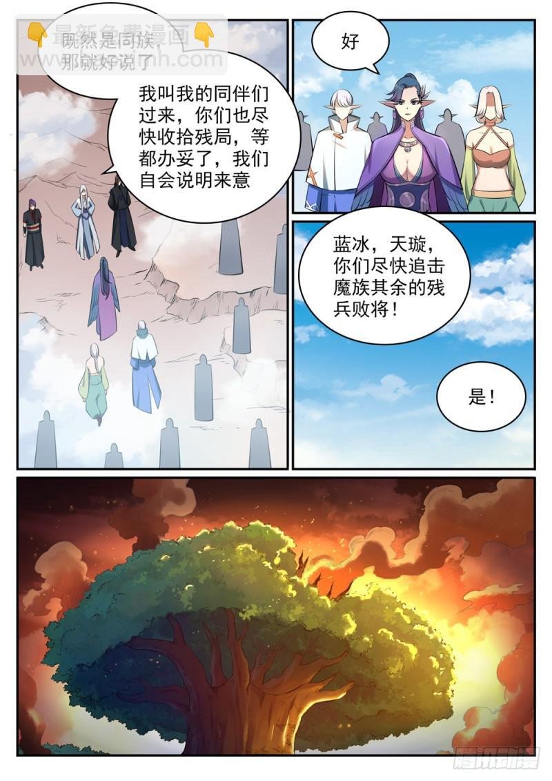 第460话 百废待兴