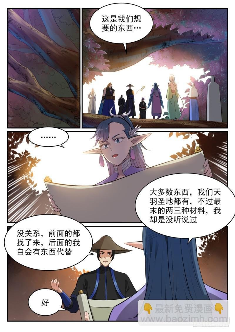 第460话 百废待兴