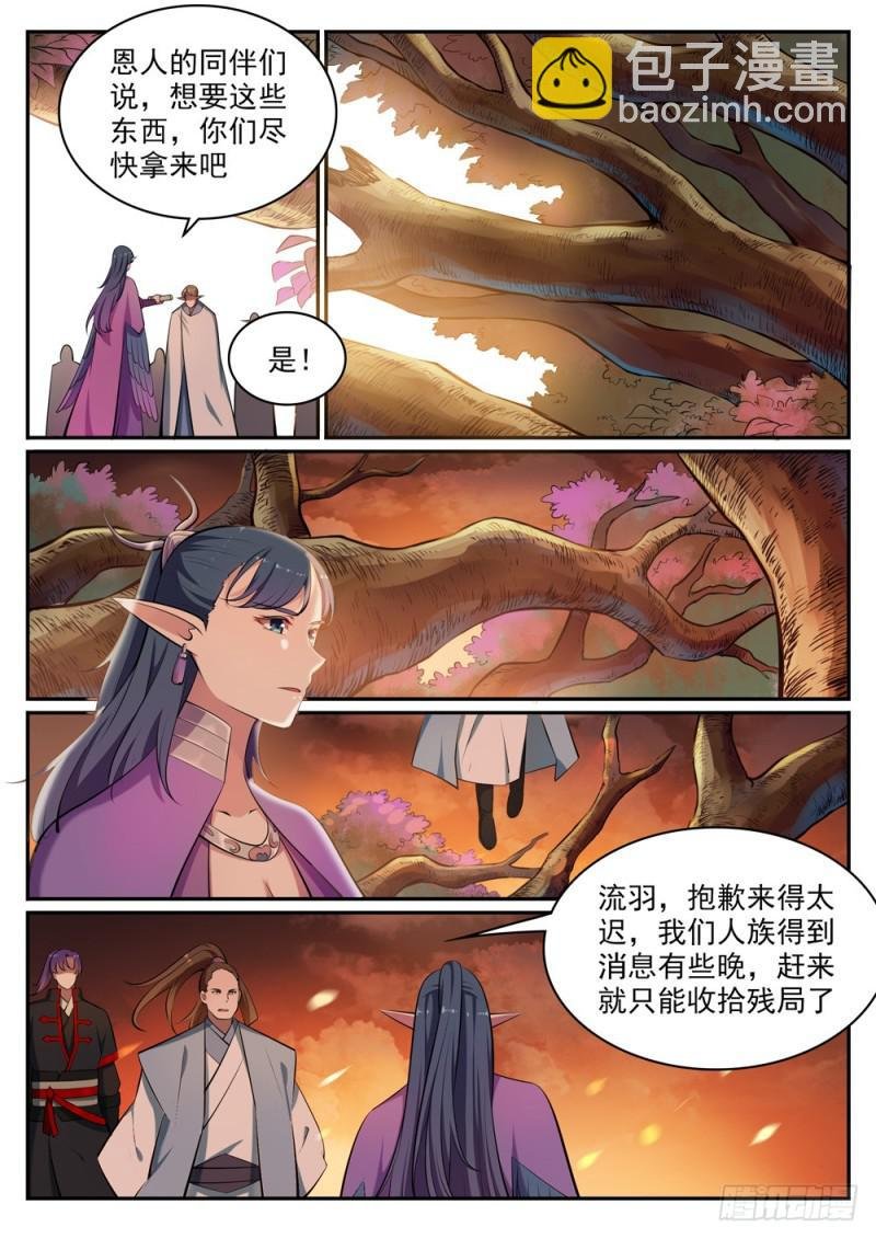 第460话 百废待兴