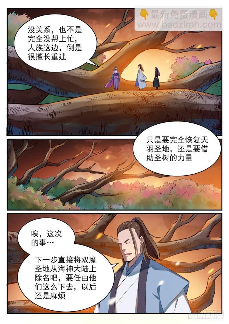 第460话 百废待兴