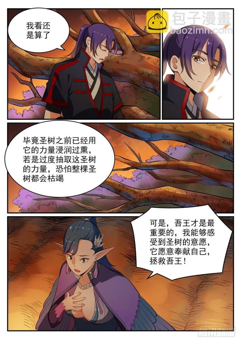 第460话 百废待兴