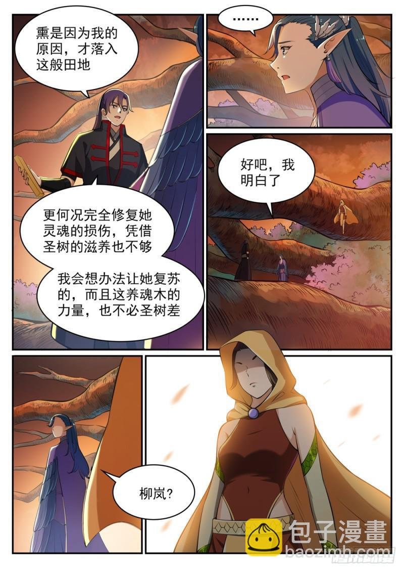 第460话 百废待兴
