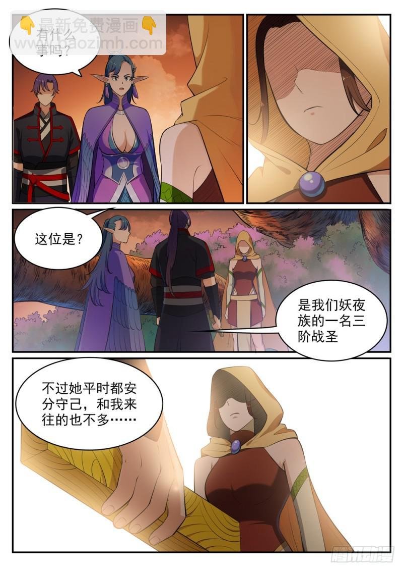 第460话 百废待兴