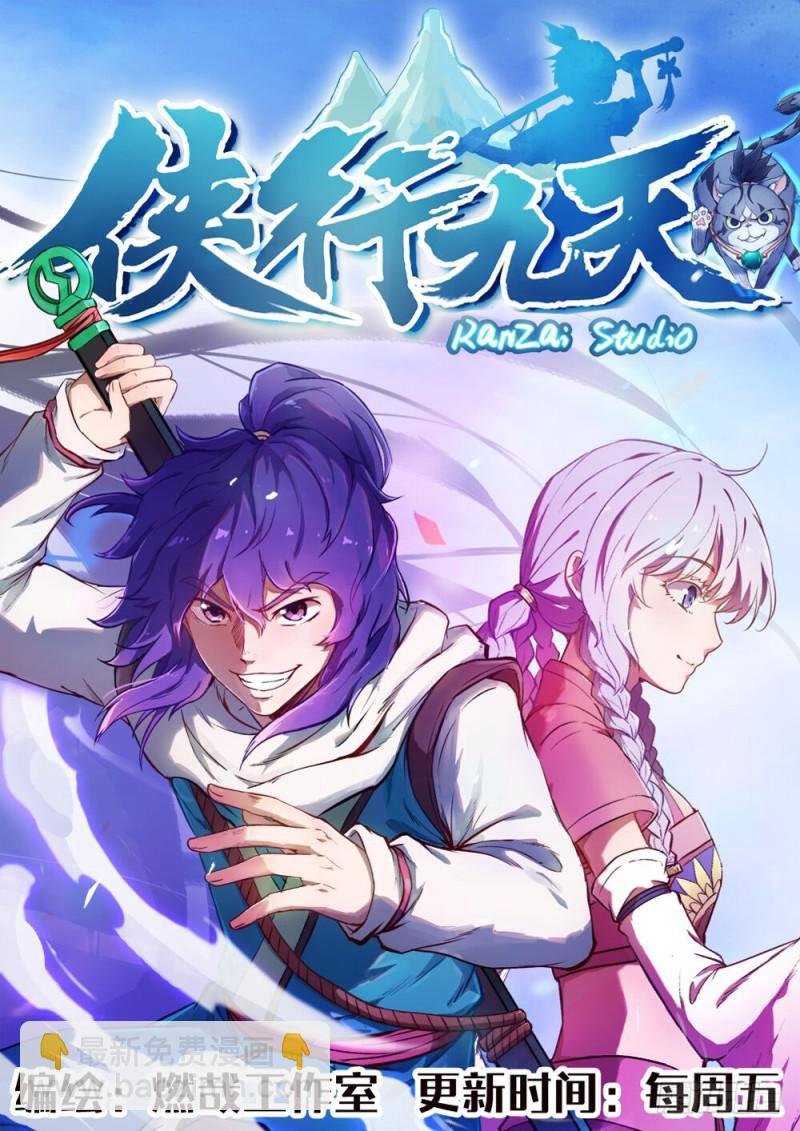 第460话 百废待兴