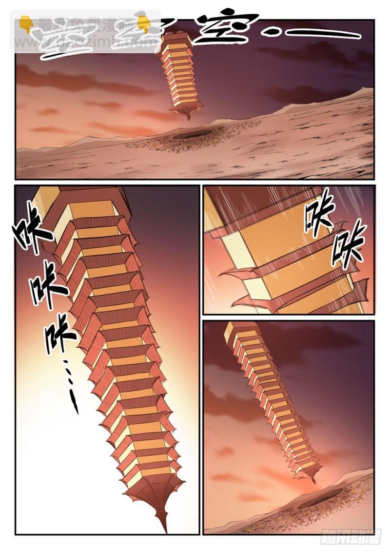 第464话 改头换面