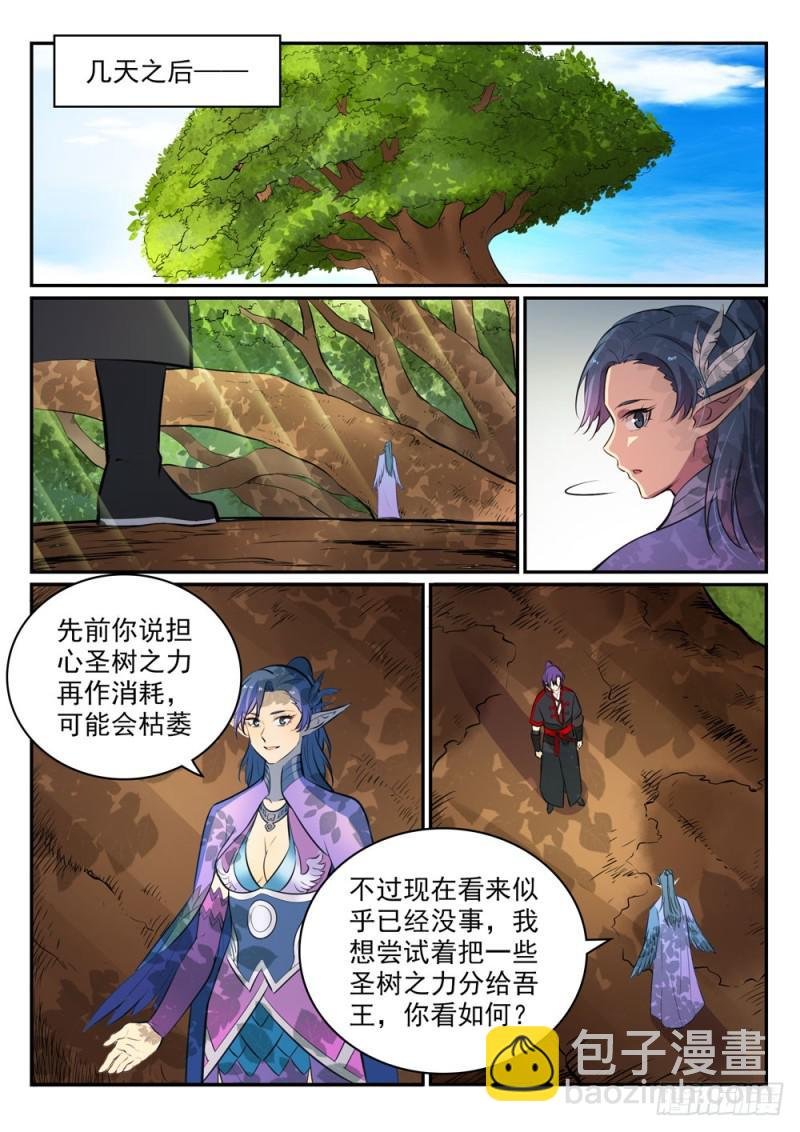 第464话 改头换面