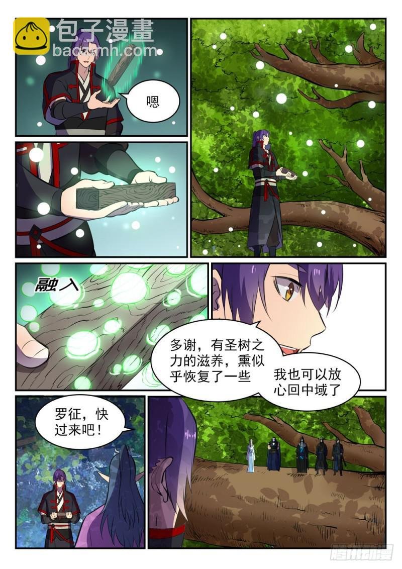 第464话 改头换面