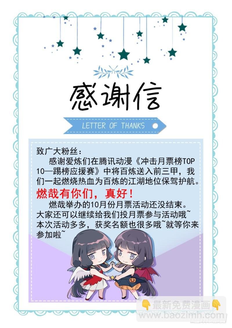 第464话 改头换面