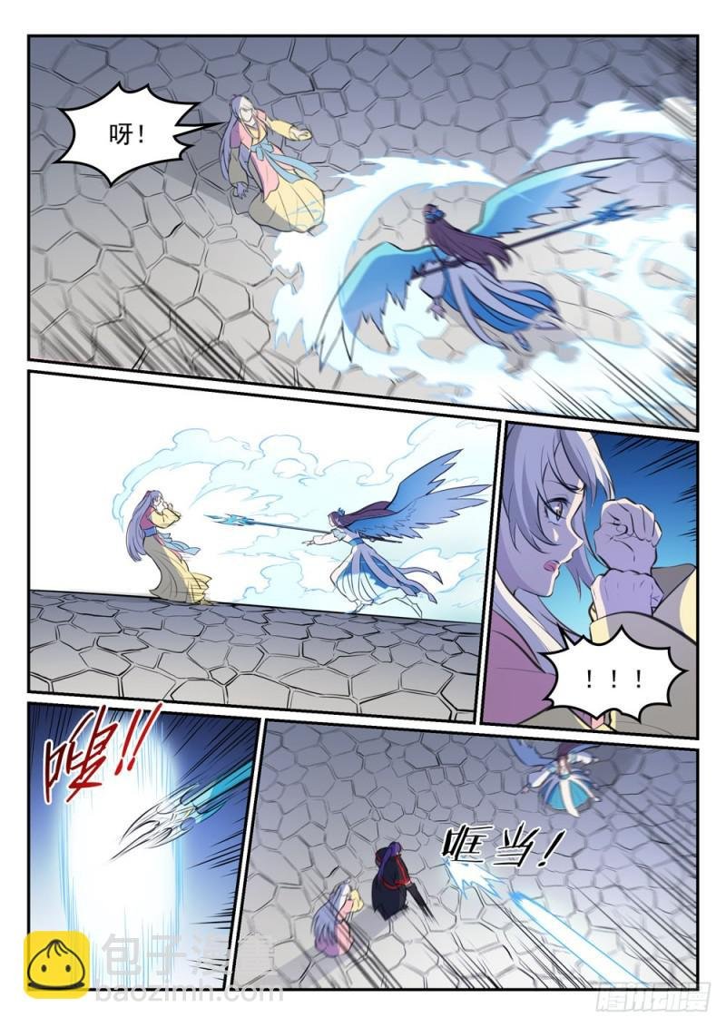 第465话 后院失火