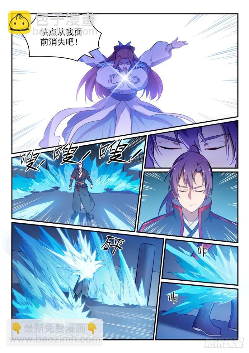 第466话 骑虎难下