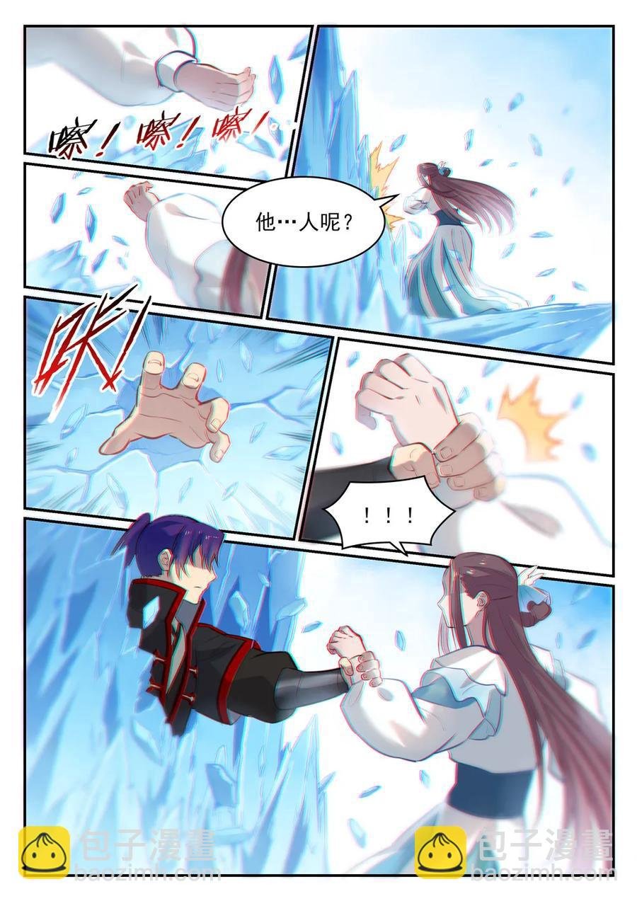 第467话 尘埃落定
