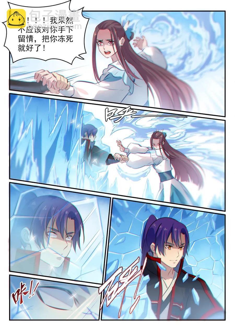 第467话 尘埃落定