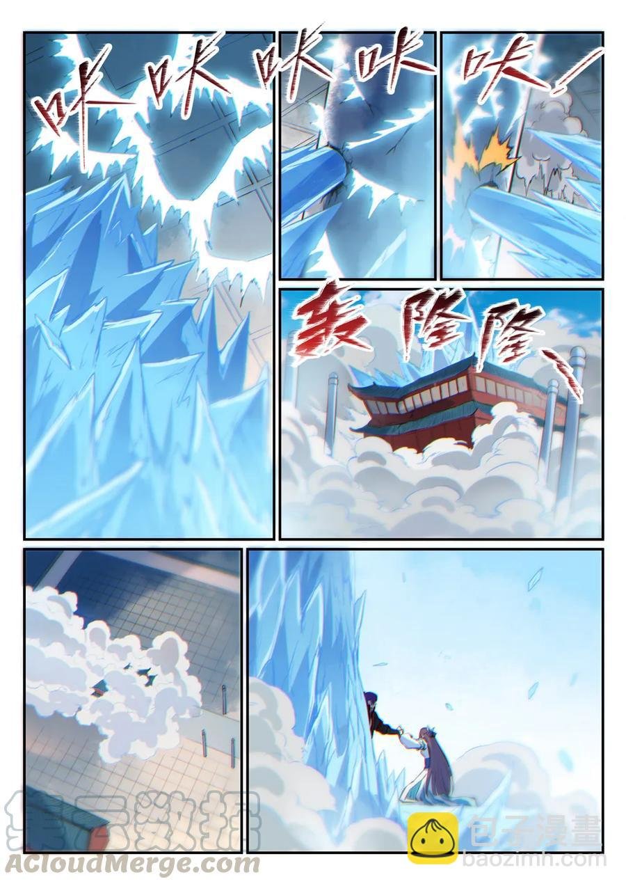 第467话 尘埃落定