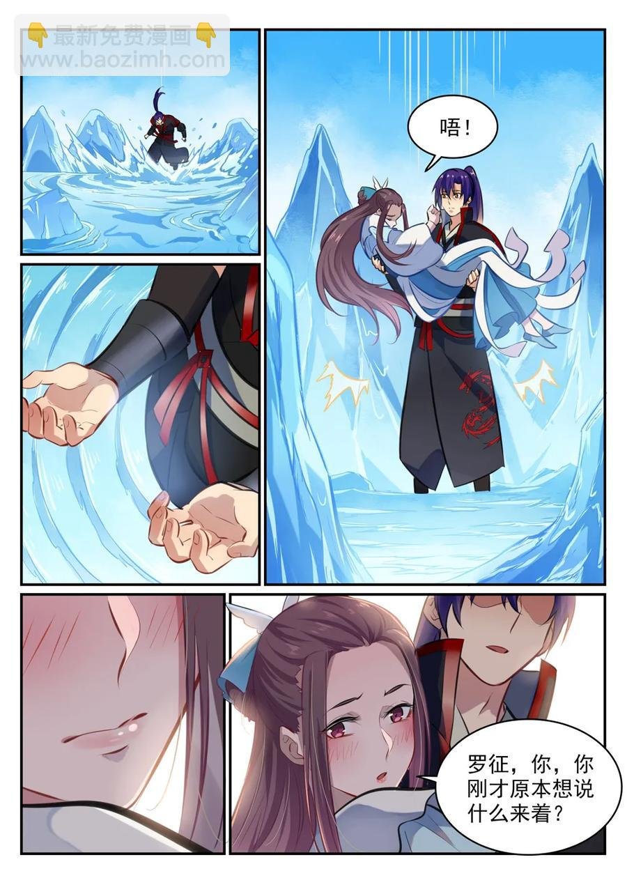 第467话 尘埃落定