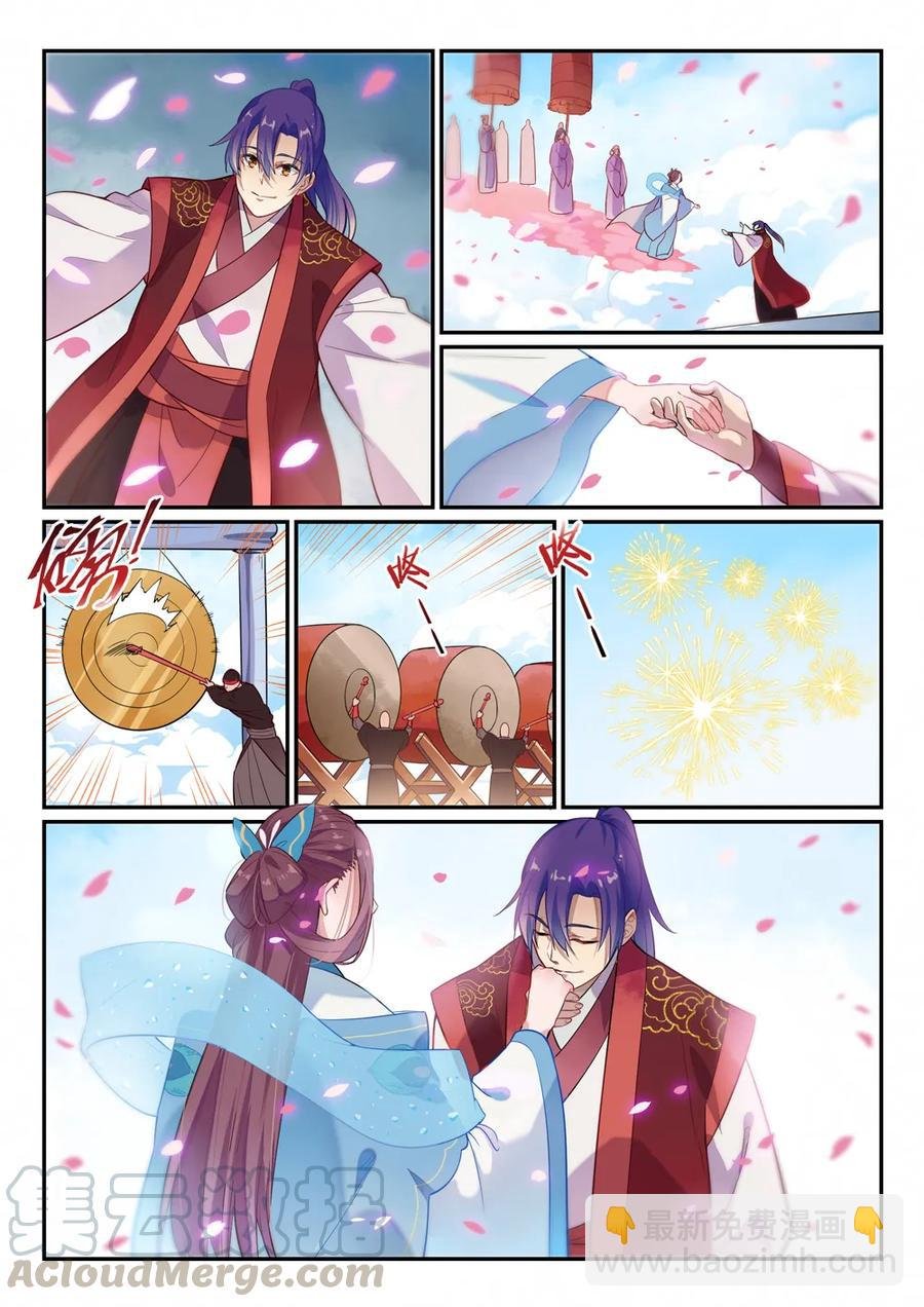第468话 不速之客